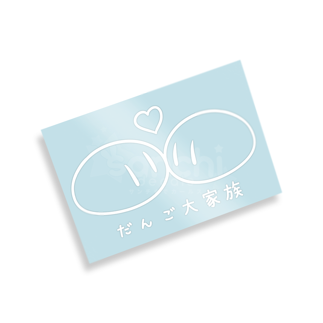 Dango Daikazoku Decal