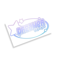 Dreamer ✨  Vinyl Decal