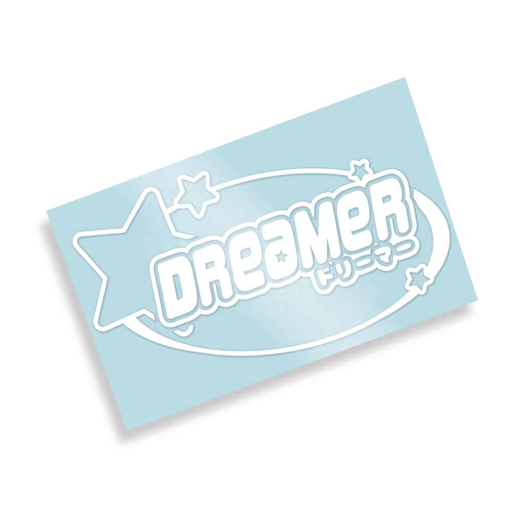 Dreamer ✨  Vinyl Decal