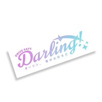 Drive Safe Darling ✨  Holographic Decal