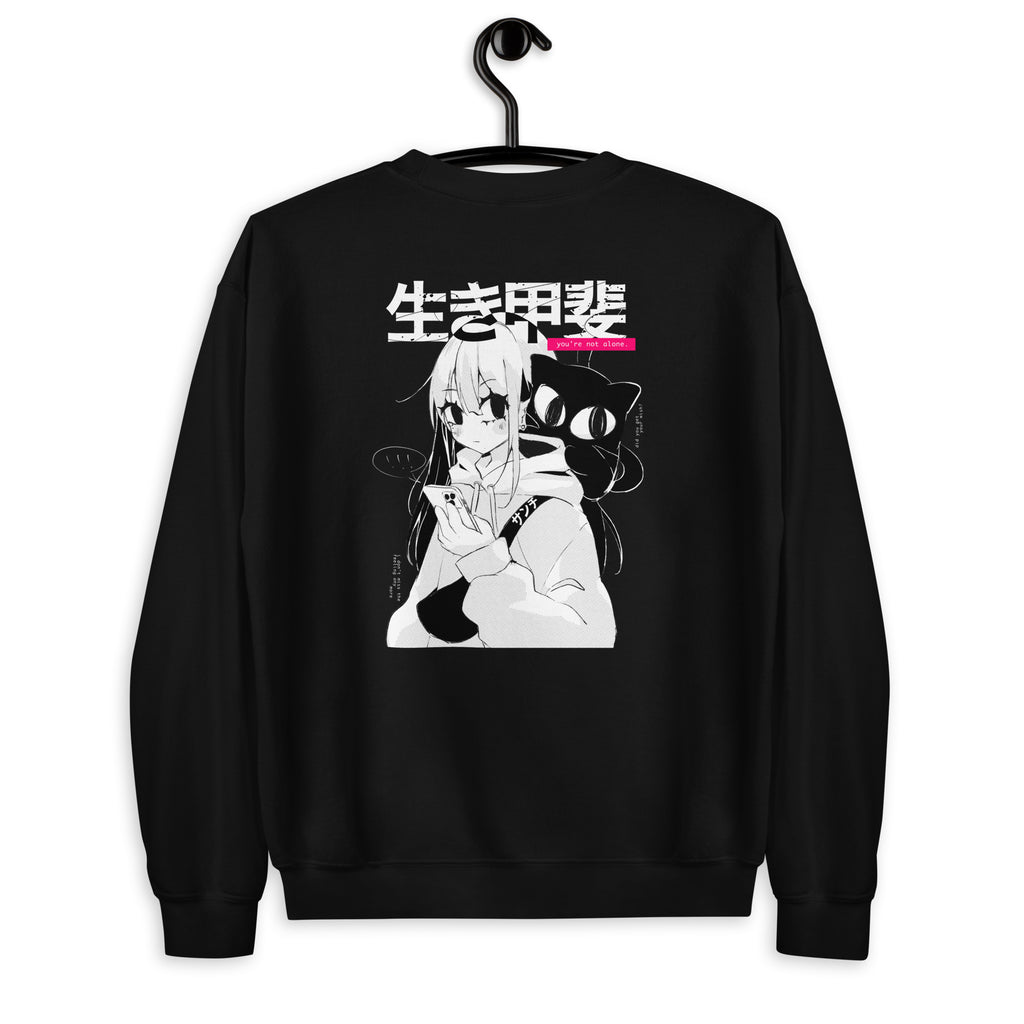 You Are Not Alone Unisex Sweatshirt