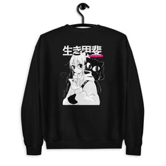 You Are Not Alone Unisex Sweatshirt